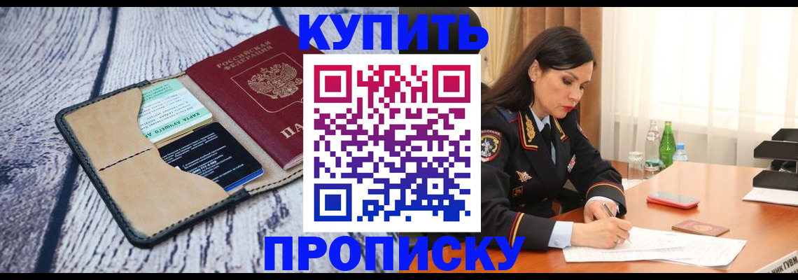 регистрация в Таганроге