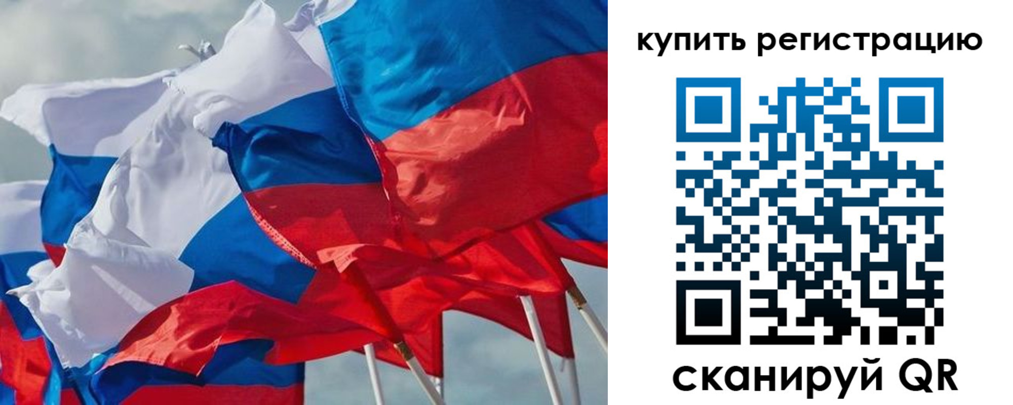миграционный учет в Таганроге