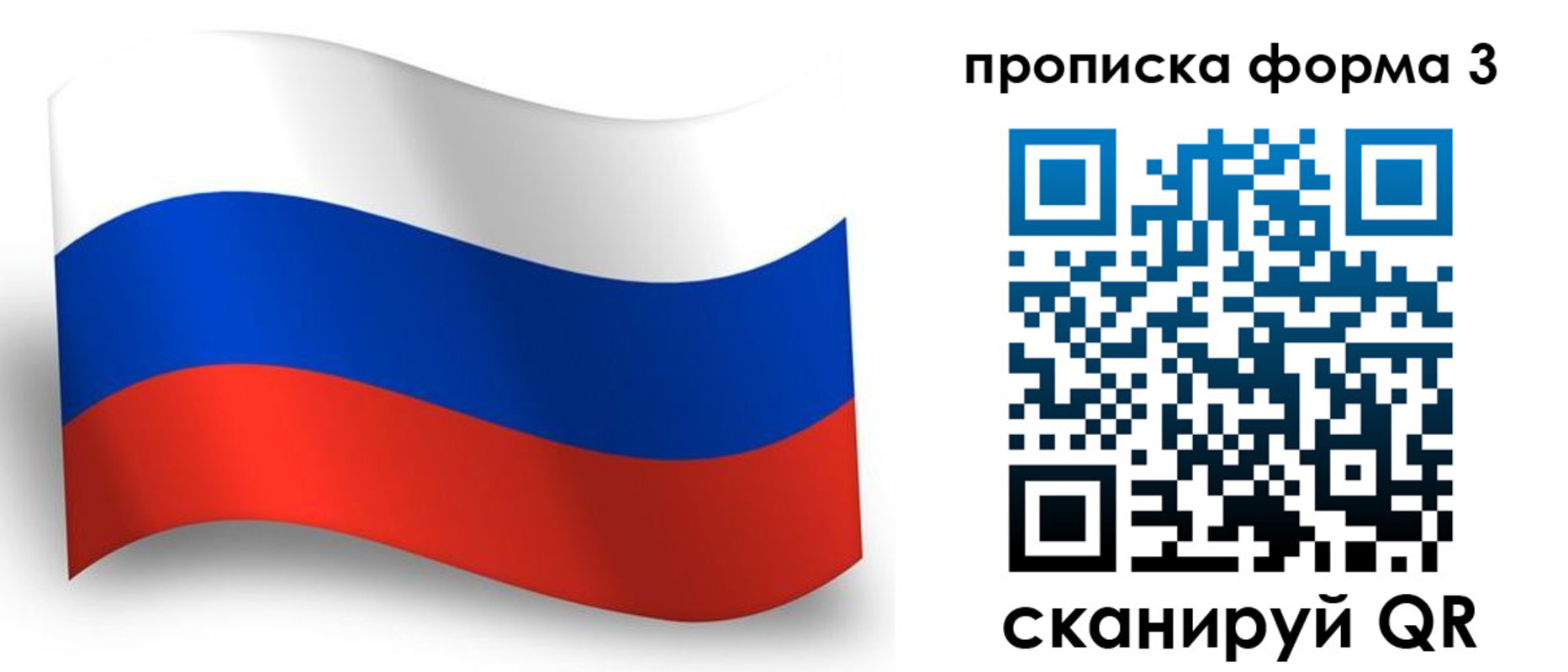 прописка для кредита в Таганроге
