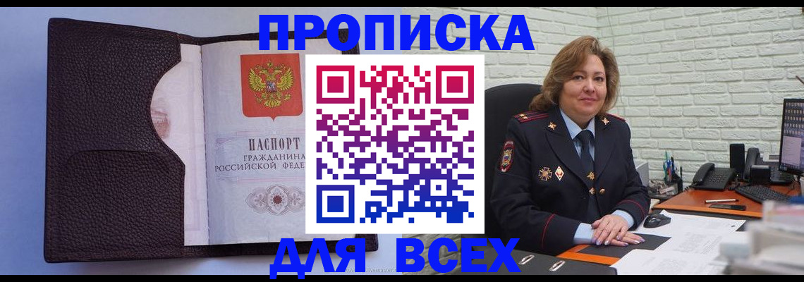 регистрация для школы в Таганроге